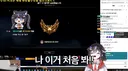 인방) 롤 티어 인플레 증거