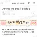 다음엔 무조건 아이폰 말고 갤럭시 산다는 사람
