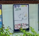 흡연자에게 현타 온 한 초딩