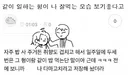 같이 일하는 형이 나 먹는 모습 보기 좋다고 하더라
