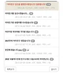 모쏠이 처음 여친 사귀고 난뒤ㅋㅋㅋㅋㅋ