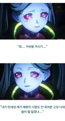명조)스포) "나이트 시티가 어떤 곳이냐고?"