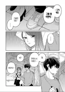 여자친구랑 우산 같이 썼는데 여친이 우산 사겠다고 편의점에 갔다.manhwa