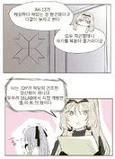 소전2)스타 실장 기념 전설의 그 "대사"