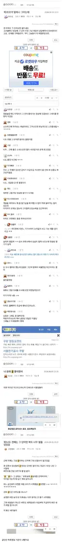 ㅇㅇㄱ) “굴” 이라고 치는데 1초 걸리지만