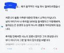 ㅇㅇㄱ) ??? : 루리웹 활동이력은 스팩이 아닙니다.