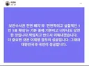 이건태 의원, 보완수사권 전면 폐지 합시다.