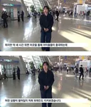 점점 도를 넘는다는 연예인 공항 출국 논란.jpg