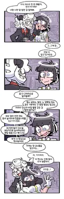헬테이커) 6월 23일자 공식 만화.jpg