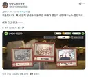 트릭컬)글로볼 교주 : 비가 오는군...