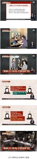 월세 살면 금지되는 행동
