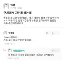 자취 처음 시작하는 사람의 고민