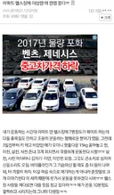 아파트 헬스장에 이상한 애 옴