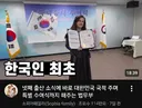 외국인에게 국적 주며 특별 수여식 해주는 법무부