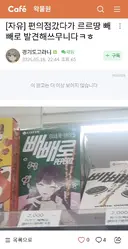 ㅇㅇㄱ)굴빼로 한가지 사실