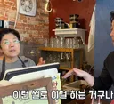 장사의신 처음 본 카페.사장님