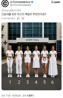 간호사 복장 어느게 나음?