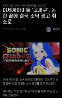 ㅇㅇㄱ) 광고손절의 시작