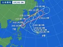 지금 이쪽으로 태풍 두개가 동시에 오는중이다