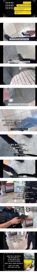 분유 먹다가 마약사범으로 신고당한 대학생