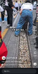 이게 말이 돼요..?