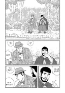요즘 많아지는 흡연가 주인공들