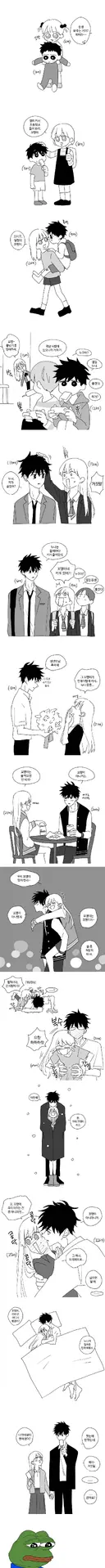 옆집 소꿉친구 누나.manhwa