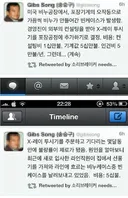 전설의 비누공장 신입사원