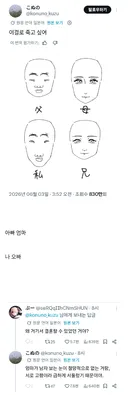 이걸로 죽고 싶어