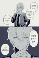 젠레스)와이즈가 레미엘에게 하는말