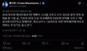 31세 여자와 데이트하고 진리를 깨달아버린 일본인