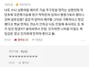 책임감을 갖고 와이프 가슴 주구장창 만지는 남편