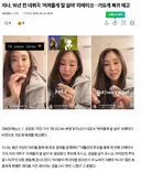 가수 지나 근황 ㄷㄷㄷ