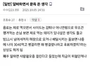 의아함을 느낀 버거킹 알바.jpg
