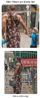 학폭 걱정에 같이 등교하는 엄마