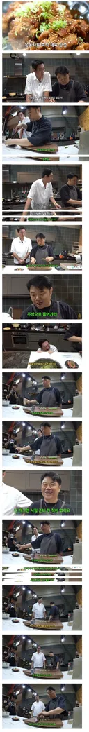 옥동자 정종철 충격적인 진실