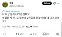 블리치를 처음 본 뉴비