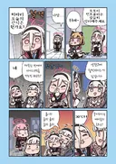 블루아카)케이의 일상 2