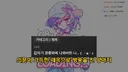 인방) 공중파에 데뷔한 양아지