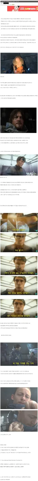 게임으로 구원받은 부부.jpg