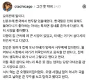 한국 시장에서 차별받은 일본인 아내