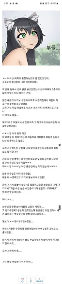 어떤 유게이가 나이 26에 몽정한 썰.jpg