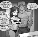 5252 북유게 형님들 보고 있어???? Wwwwwwww