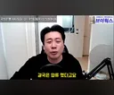 장사의신이 영치금 압류한게 김세의에게 큰 타격인 이유