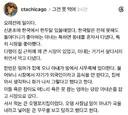 며느리가 시장에서 인종차별 당하자 쫓아가신 시어머니