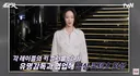 본인이 팀플 발표한다 해 놓고 갑자기 떠넘겨서 분위기 살벌해진 방송