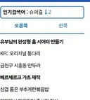 북유게가 남쪽에 있는 게 의외로 문제 없는 이유