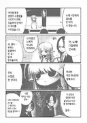 노예시장에서 엘프를 사온 센세 .manwha
