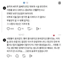 온갖 피부과 시술 받으면서 가정용 뷰티 디바이스 홍보하는 인플루언서/연예인..