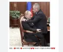 우크라이나 드론테러 당하는와중 크렘린궁 내부 근황 . JPG
